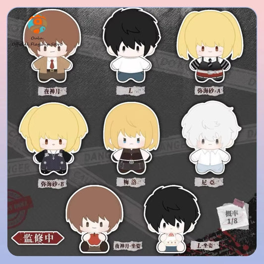 Genuine Death Note Blind Box Cotton Doll Mystery Box