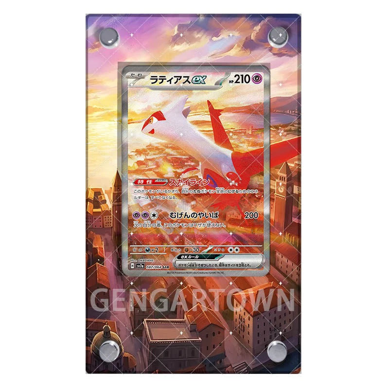 Pokémon Charizard Card Display Stand
