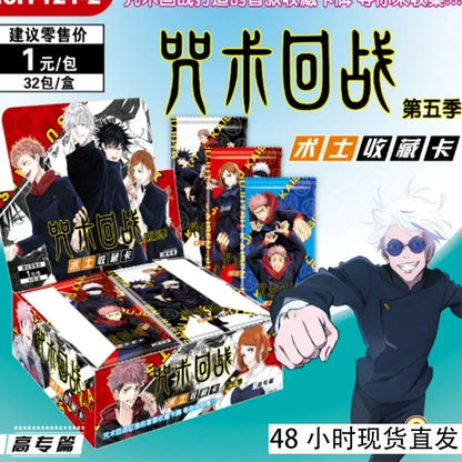 Jujutsu Kaisen Gojo Satoru Card Set