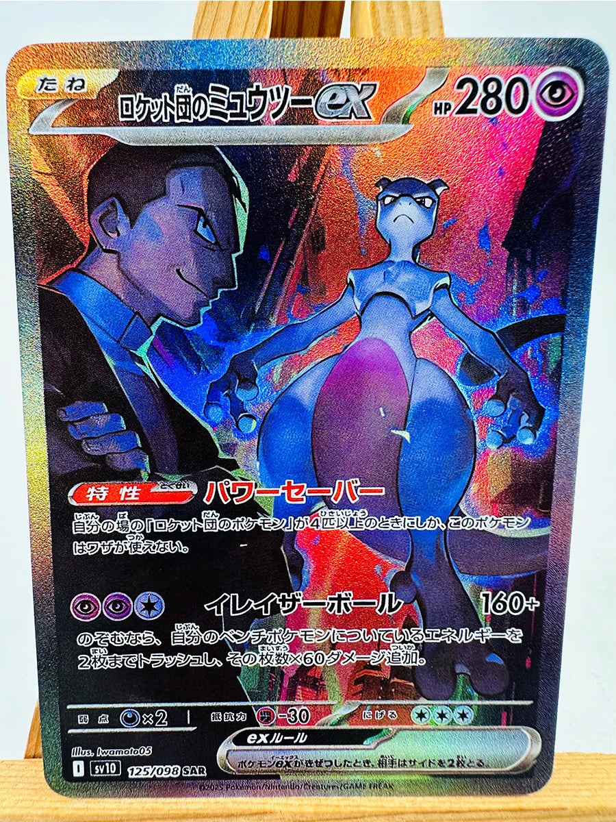 Pokemon Umbreon Sylveon Cards