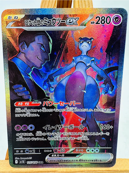 Pokemon Umbreon Sylveon Cards