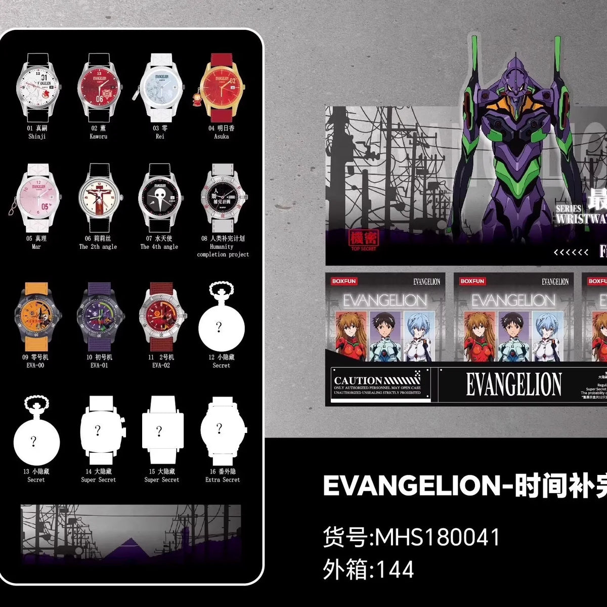 Evangelion Asuka Wrist Watch