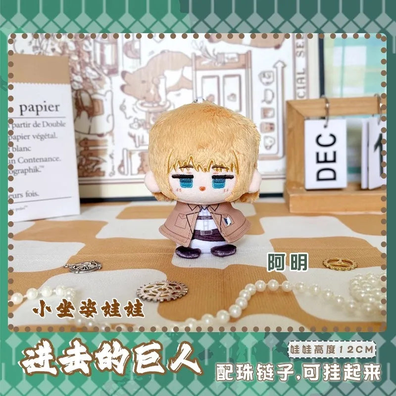 12cm Armin Arlert Plush Dolls Keychain Soft Attack on Titan Pendant Plush Toys Erwin Smith Kids Fans Birthday XMAS Dolls Gift
