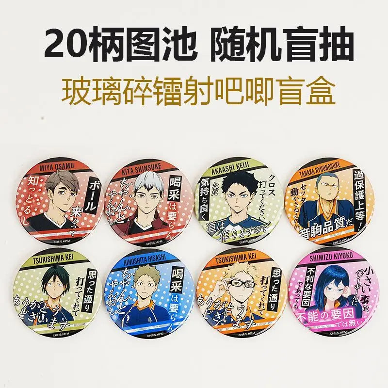 Haikyu!! Volleyball Boys Holographic Badge