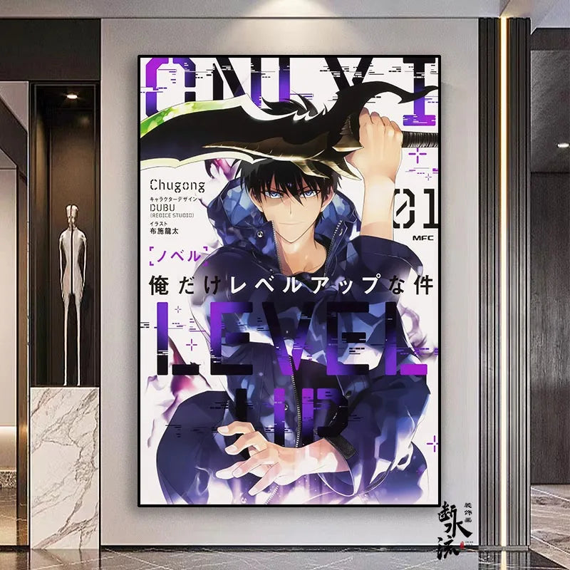 Solo Leveling Frameless Canvas Painting