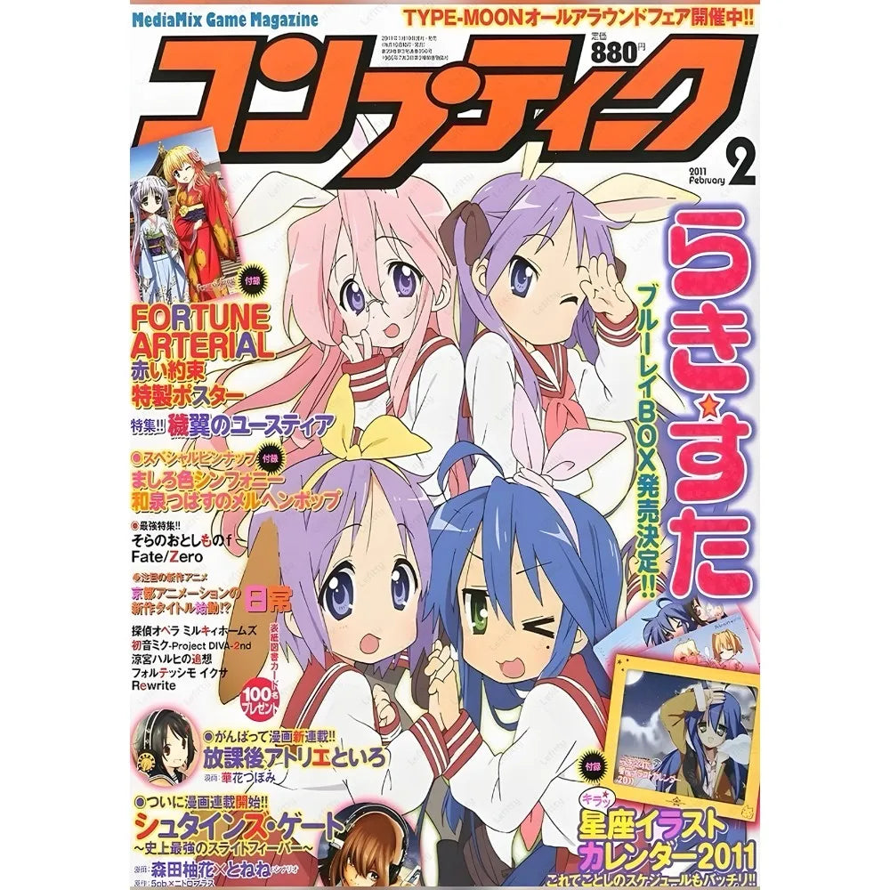 Lucky Star Poster Wall Art