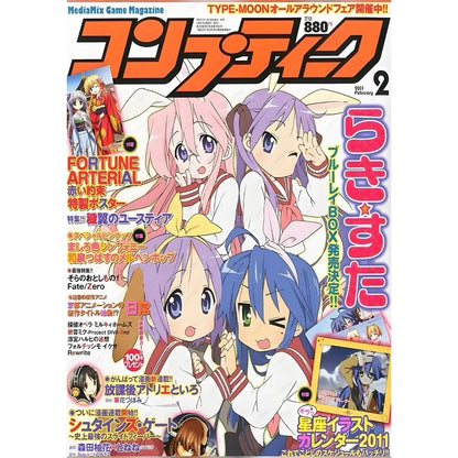 Lucky Star Poster Wall Art