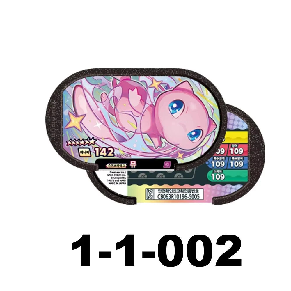 Pokemon Mezastar Disk Card