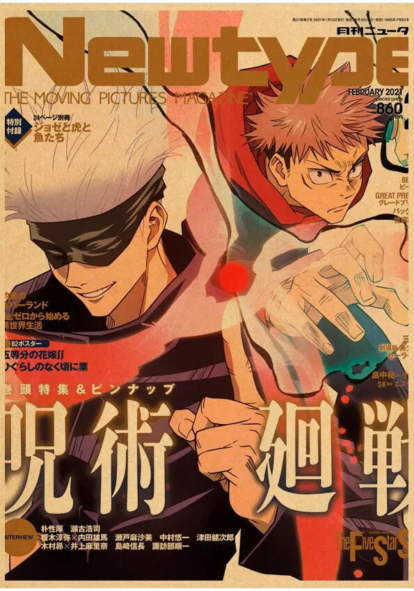 Jujutsu Kaisen Gojo Satoru Poster