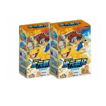 Random 2 boxes