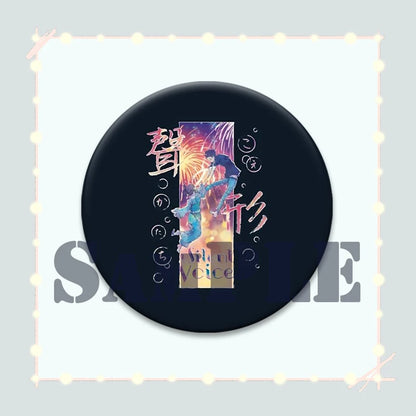 A Silent Voice Ishida Shouya Button Pin