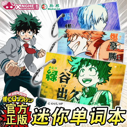 My Hero Academia Midoriya Notepad