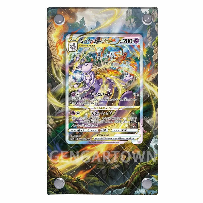 Pocket Monster Mewtwo Acrylic Stand