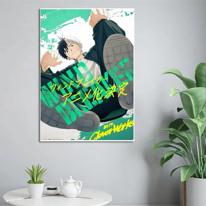 Wind Breaker Poster Wall Sticker