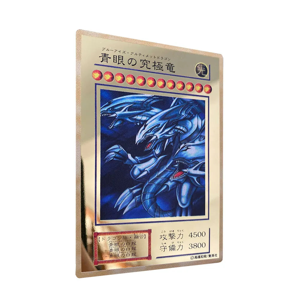 Yu-Gi-Oh Exodia Metal Card