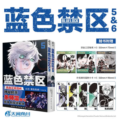 Blue Lock Manga Set