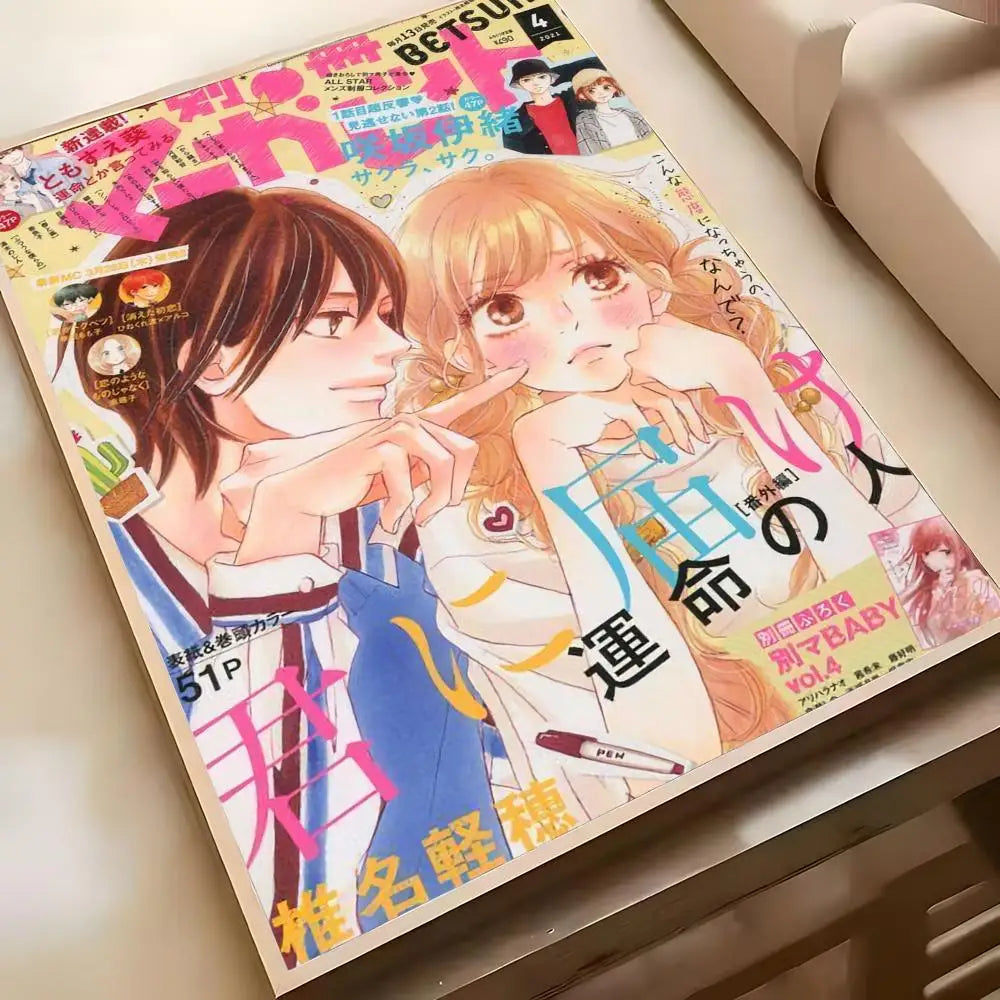 Kimi Ni Todoke Wall Poster