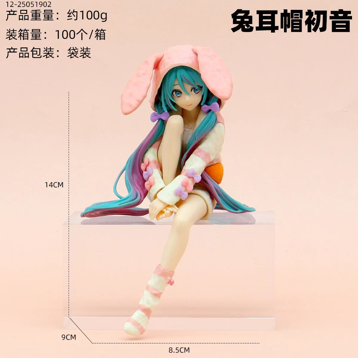 Hatsune Miku Noodle Stopper