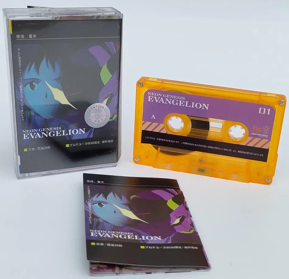Neon Genesis Evangelion Asuka Langley Soryu Cassette Tape