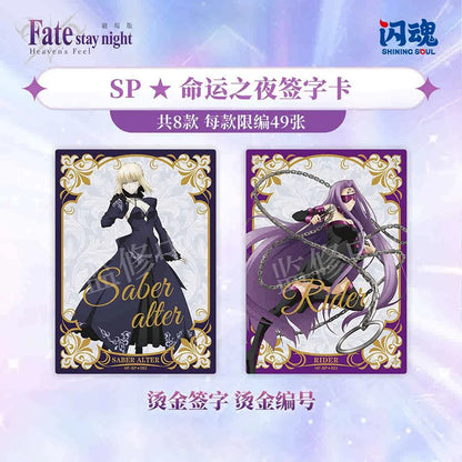 Shining Soul Official Genuine Fate/Stay Night Cup Theme Game Cards
