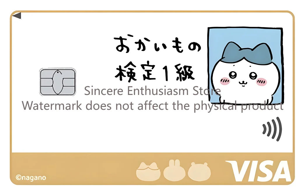 Chiikawa Card Skin Sticker