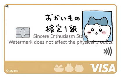 Chiikawa Card Skin Sticker