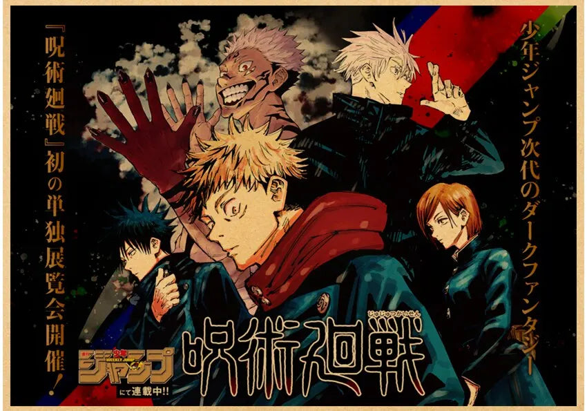 Jujutsu Kaisen Gojo Satoru Poster