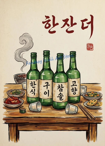 Korean Soju Shelf Poster