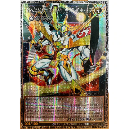 Yu-Gi-Oh Blue-Eyes White Dragon Card