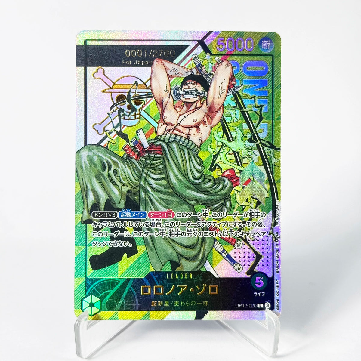 One Piece Roronoa Zoro Card Set