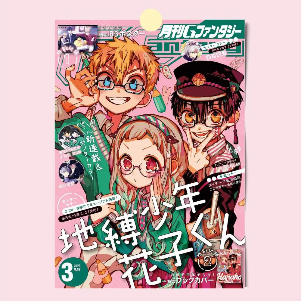 Toilet Bound Hanako Kun Poster