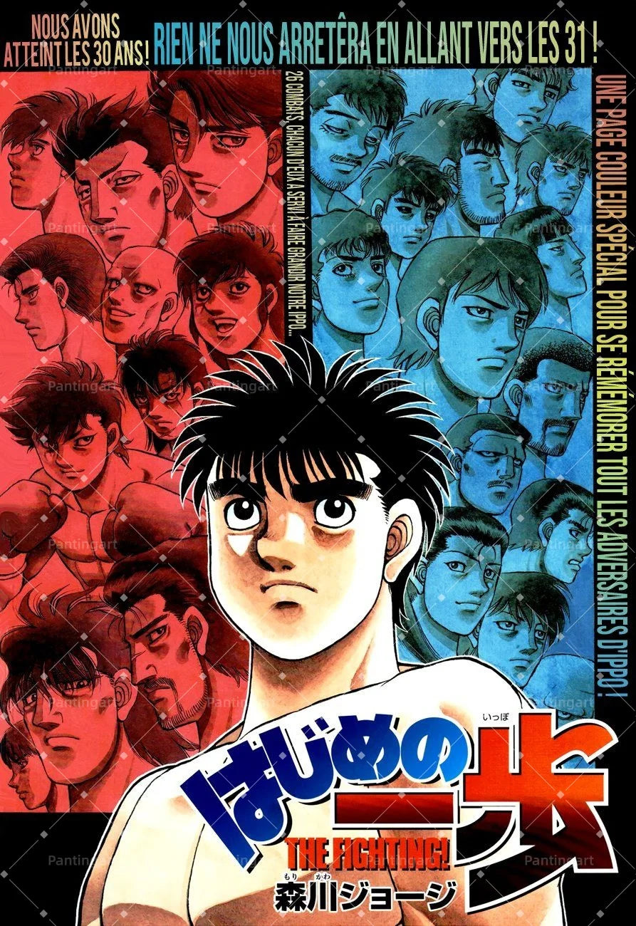 Hajime No Ippo Boxing Canvas