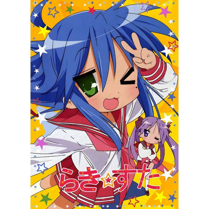 Lucky Star Poster Wall Art