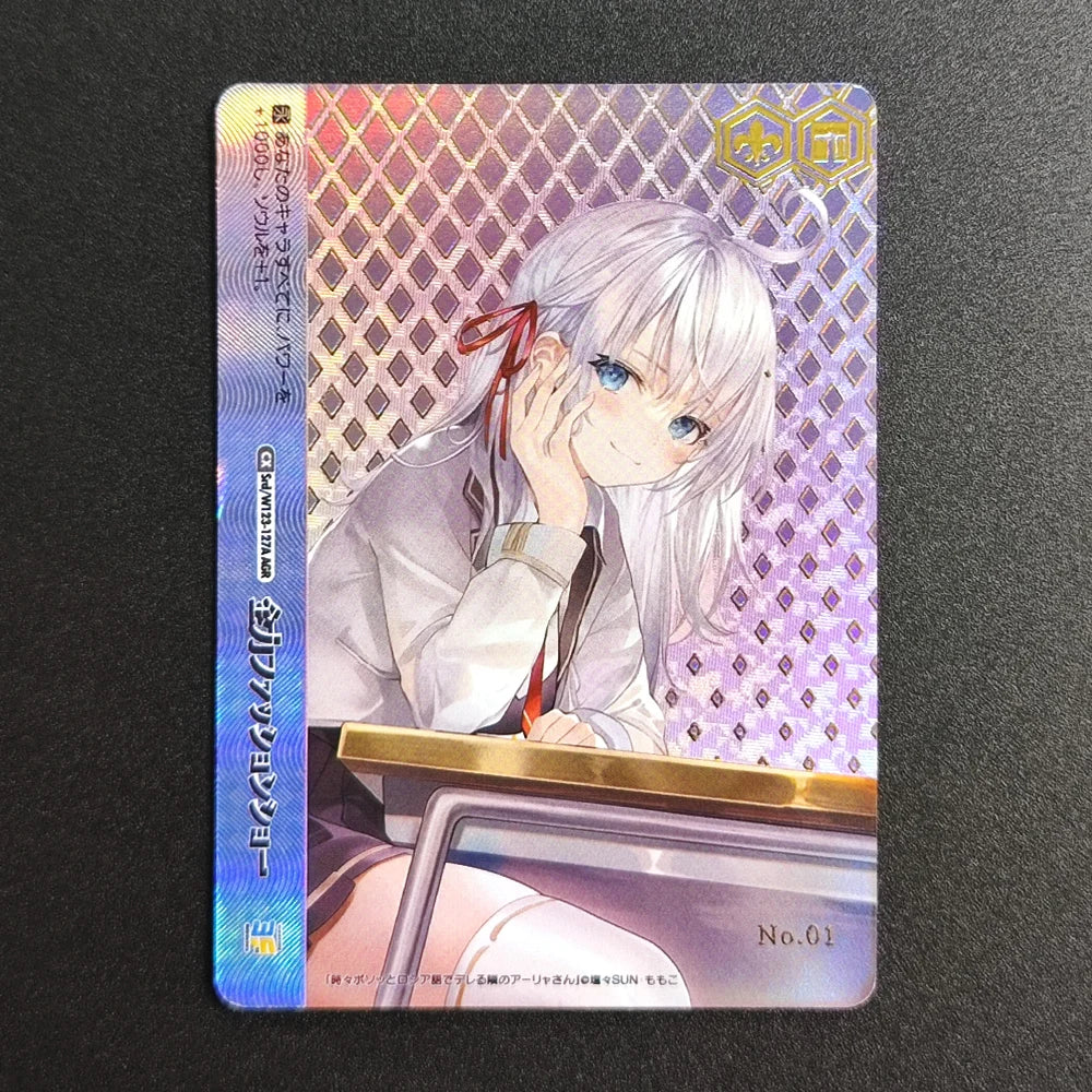 Weiss Schwarz Megumin Signed Card