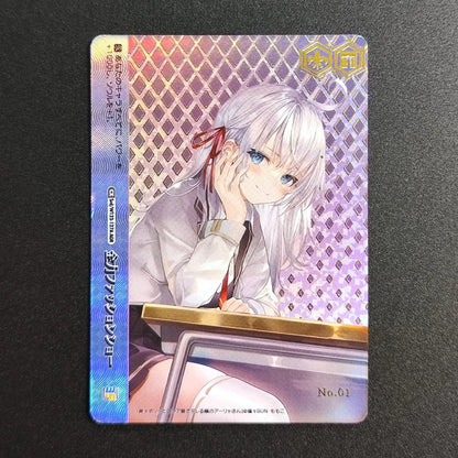 Weiss Schwarz Megumin Signed Card