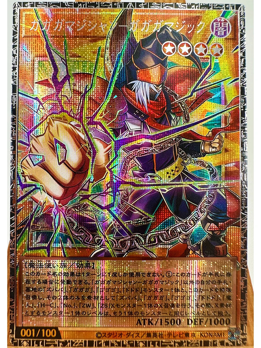 Yu-Gi-Oh! Dark Magician Girl Card