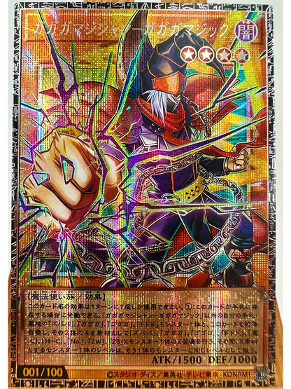 Yu-Gi-Oh! Dark Magician Girl Card