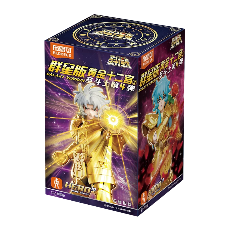 BLOKEES Gold Saints Wave 1-4 Building Block Toy Collectible