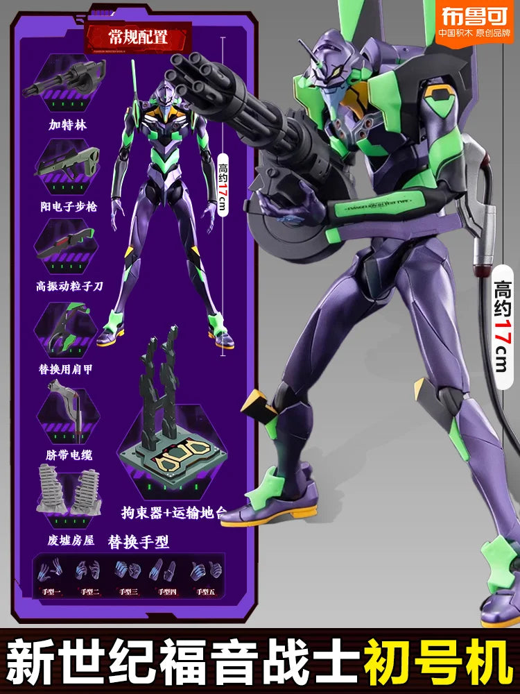 Neon Genesis Evangelion Eva-01 Building Blocks