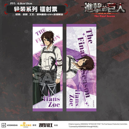 Attack on Titan S4 The Final Season Eren Jager Armin Arlert Rival Ackerman Hanji Zoe China Official Authorization Laser Ticket