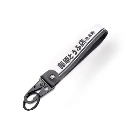 Initial D Keychain Lanyard