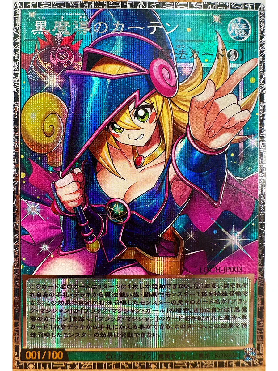 Yu-Gi-Oh! Dark Magician Girl Card