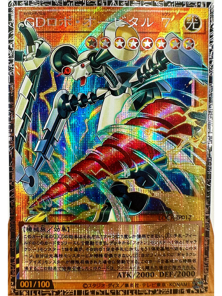 Yu-Gi-Oh! Dark Magician Girl Card