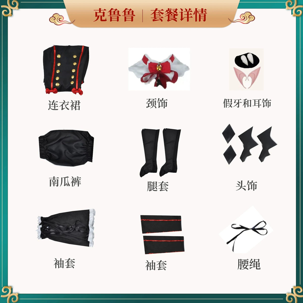 Seraph Of The End Krul Tepes Cosplay Costume