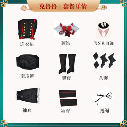 Seraph Of The End Krul Tepes Cosplay Costume