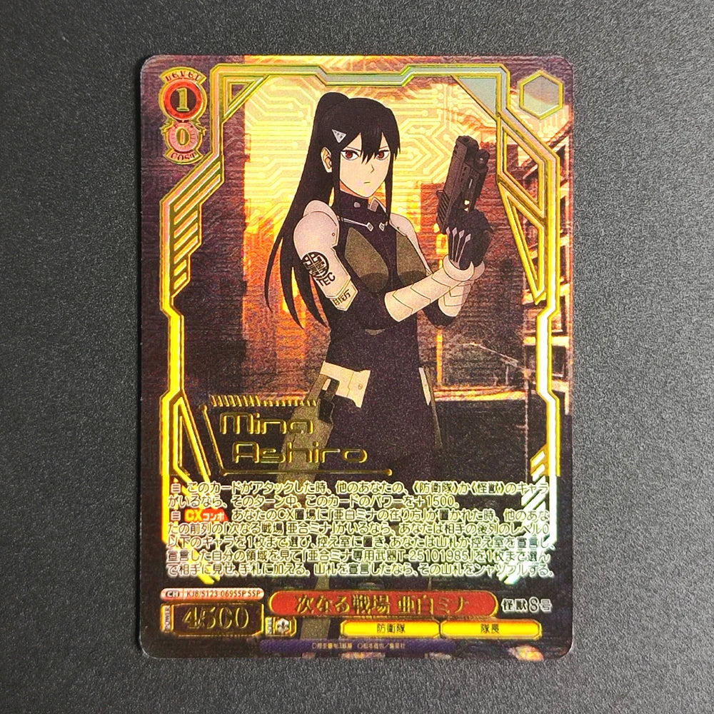 Kaiju No. 8 Ashiro Mina Signed Card