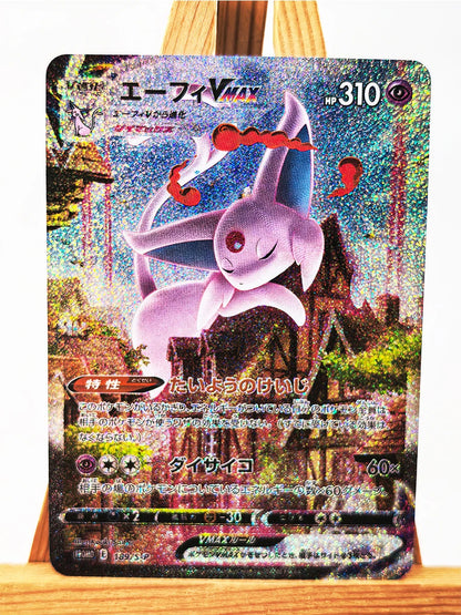Pokemon Umbreon Sylveon Cards