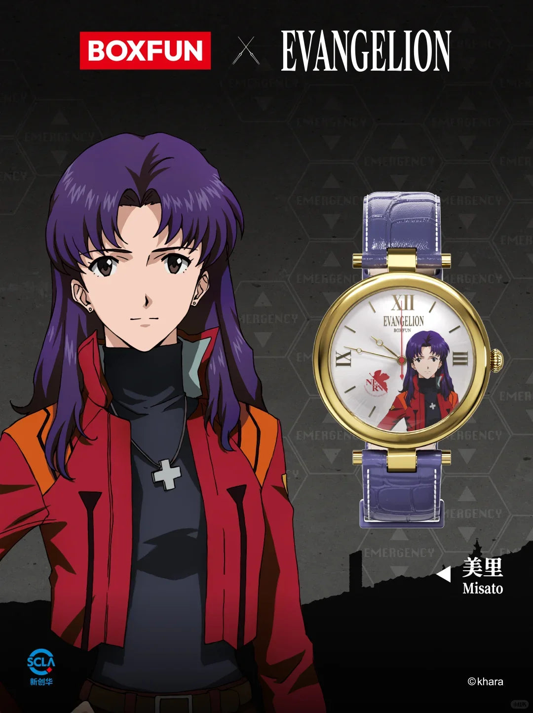 Evangelion Asuka Wrist Watch