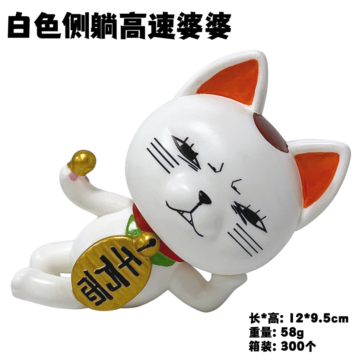 Dandadan Turbo Granny PVC Statue