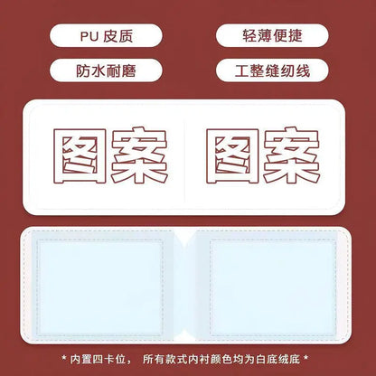 Slam Dunk Driver's License Case